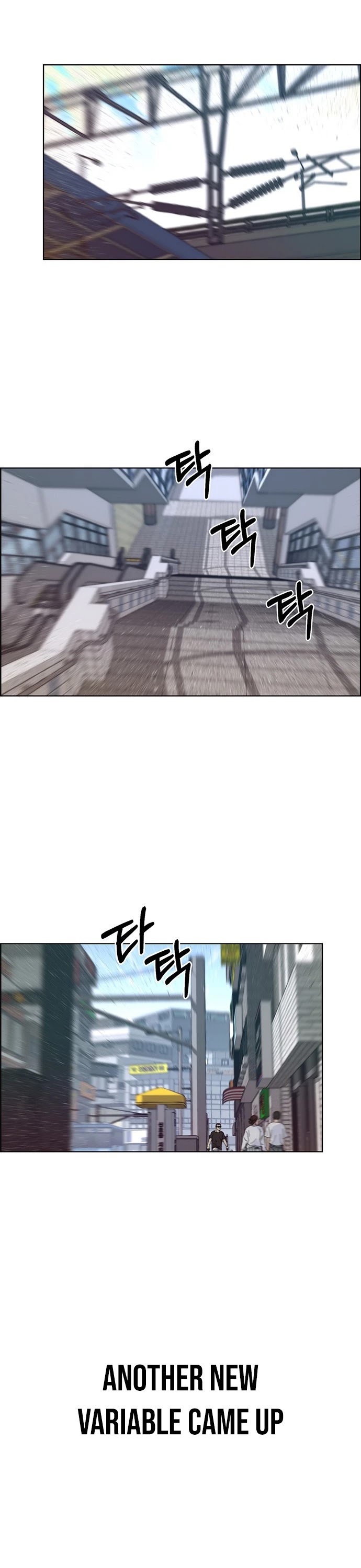 Real Man chapter 72 page 3