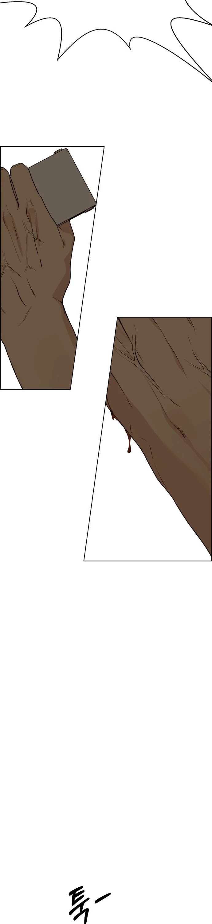 Real Man chapter 72 page 34