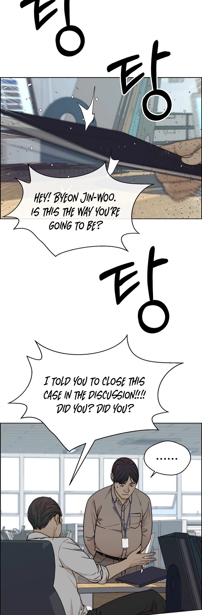 Real Man chapter 72 page 36