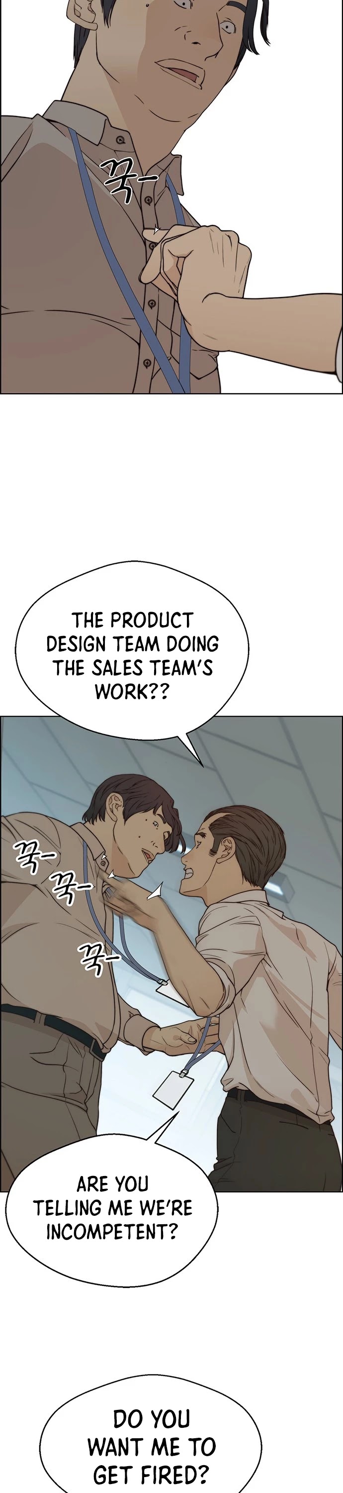 Real Man chapter 72 page 39