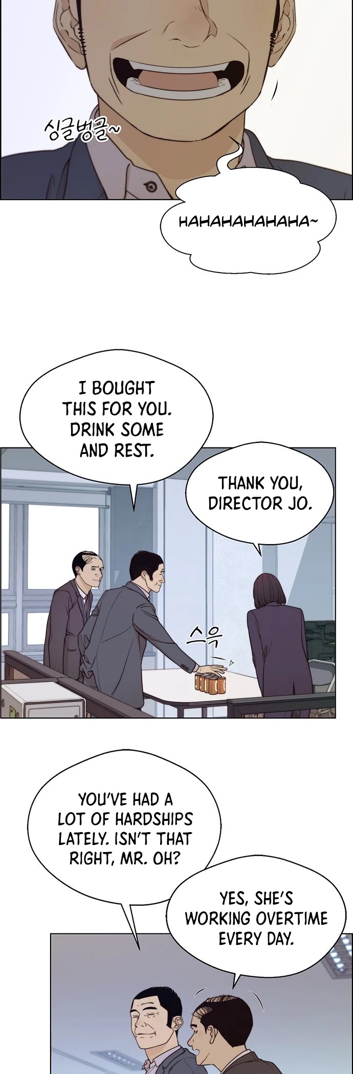 Real Man chapter 72 page 42