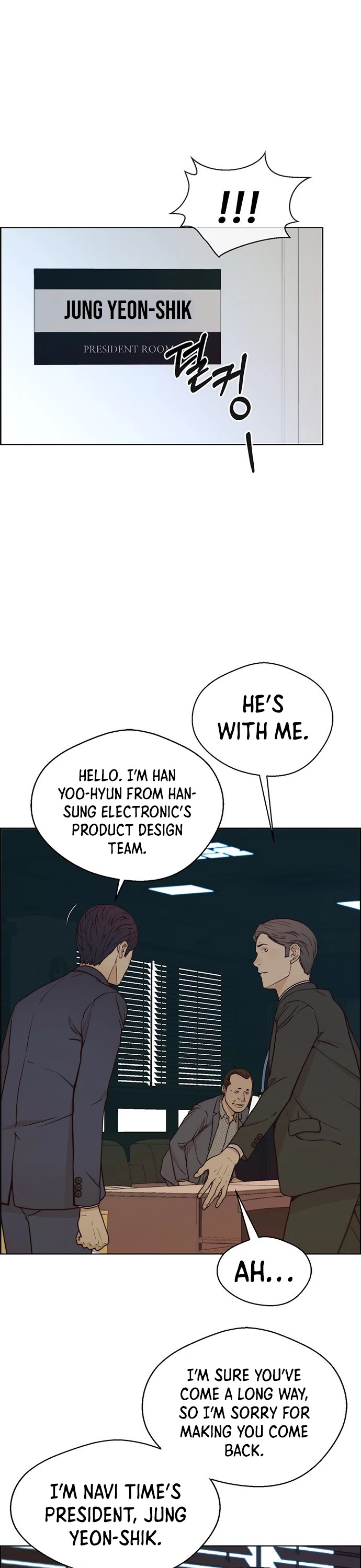 Real Man chapter 72 page 9