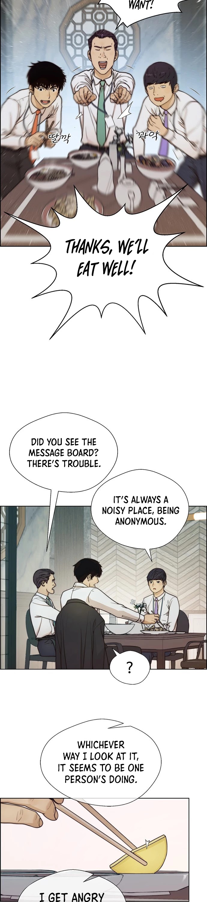 Real Man chapter 74 page 11