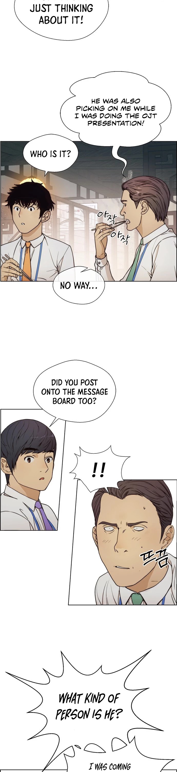 Real Man chapter 74 page 12