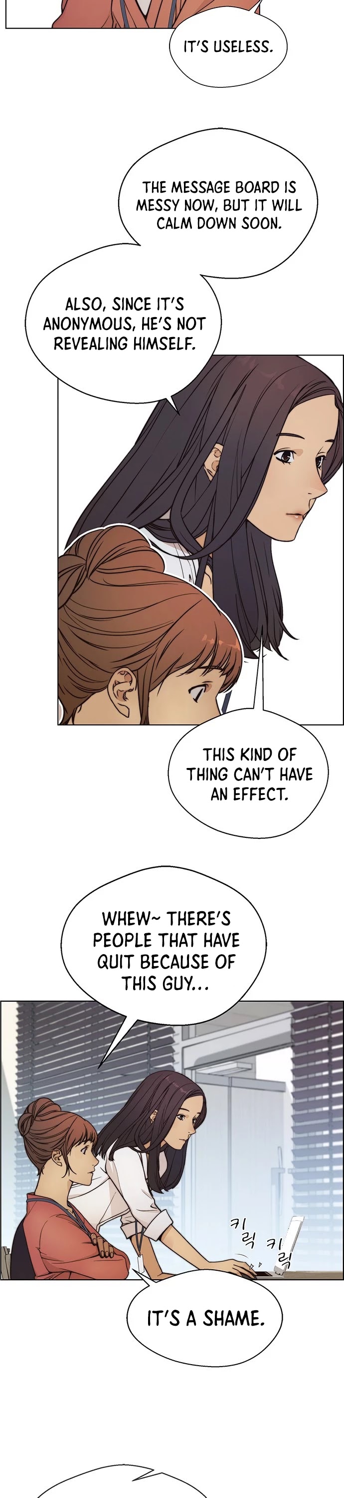 Real Man chapter 74 page 16