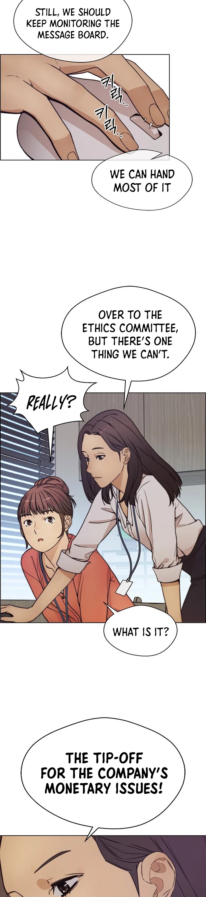 Real Man chapter 74 page 17