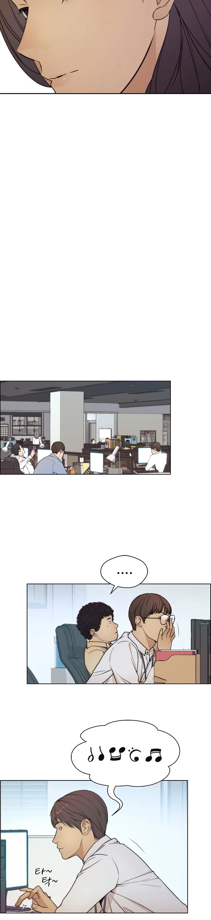 Real Man chapter 74 page 18