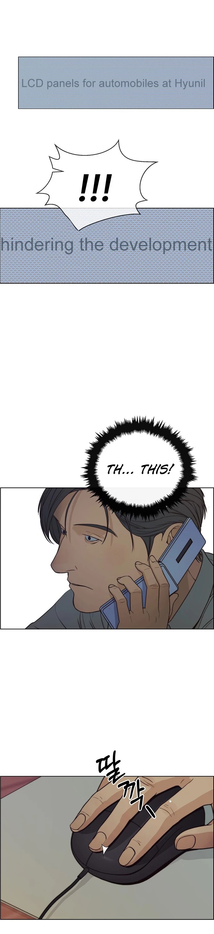 Real Man chapter 74 page 24