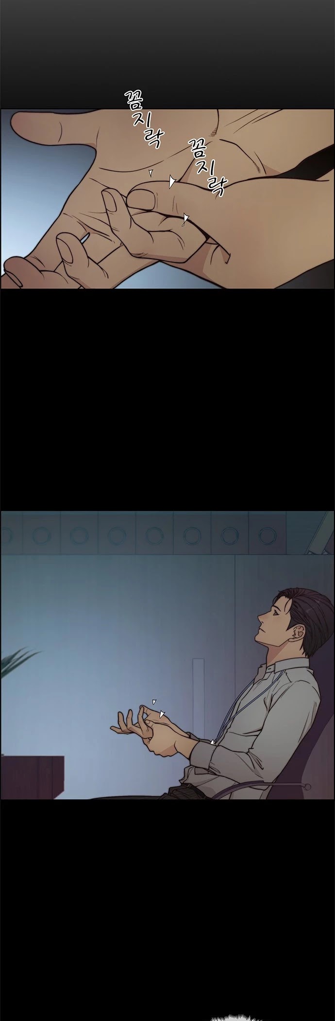 Real Man chapter 74 page 28