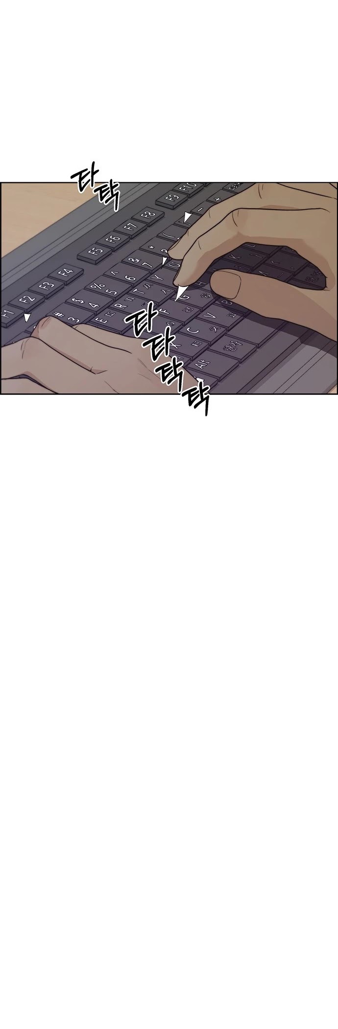 Real Man chapter 74 page 8