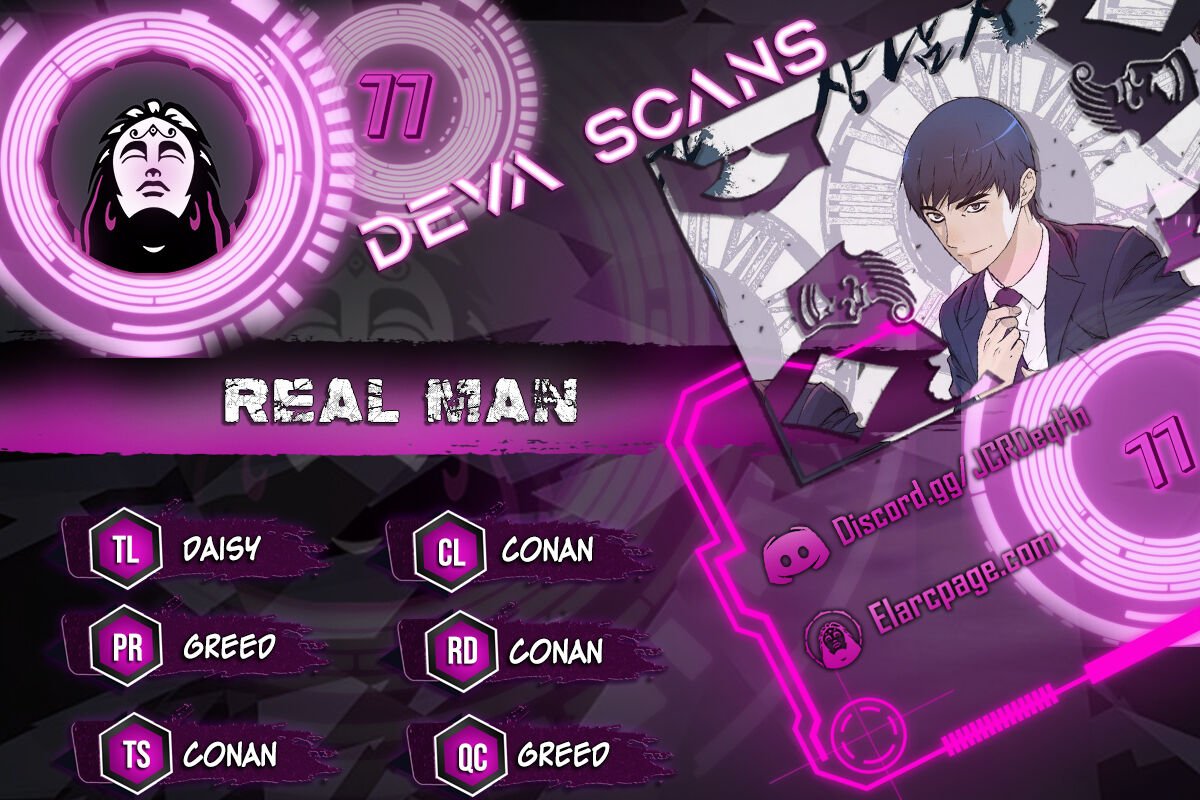 Real Man chapter 77 page 1