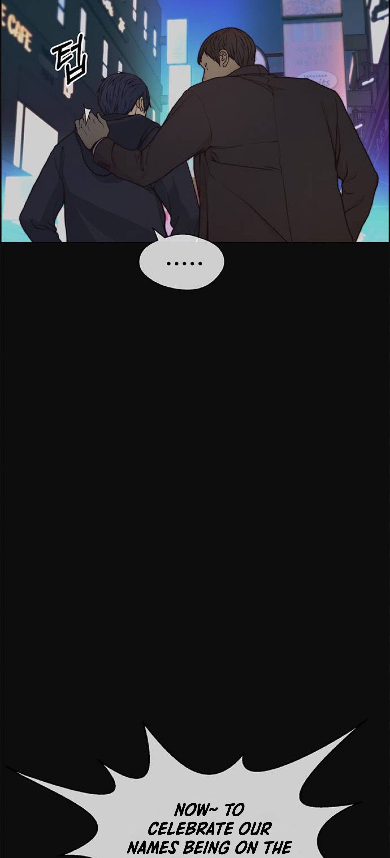 Real Man chapter 77 page 11