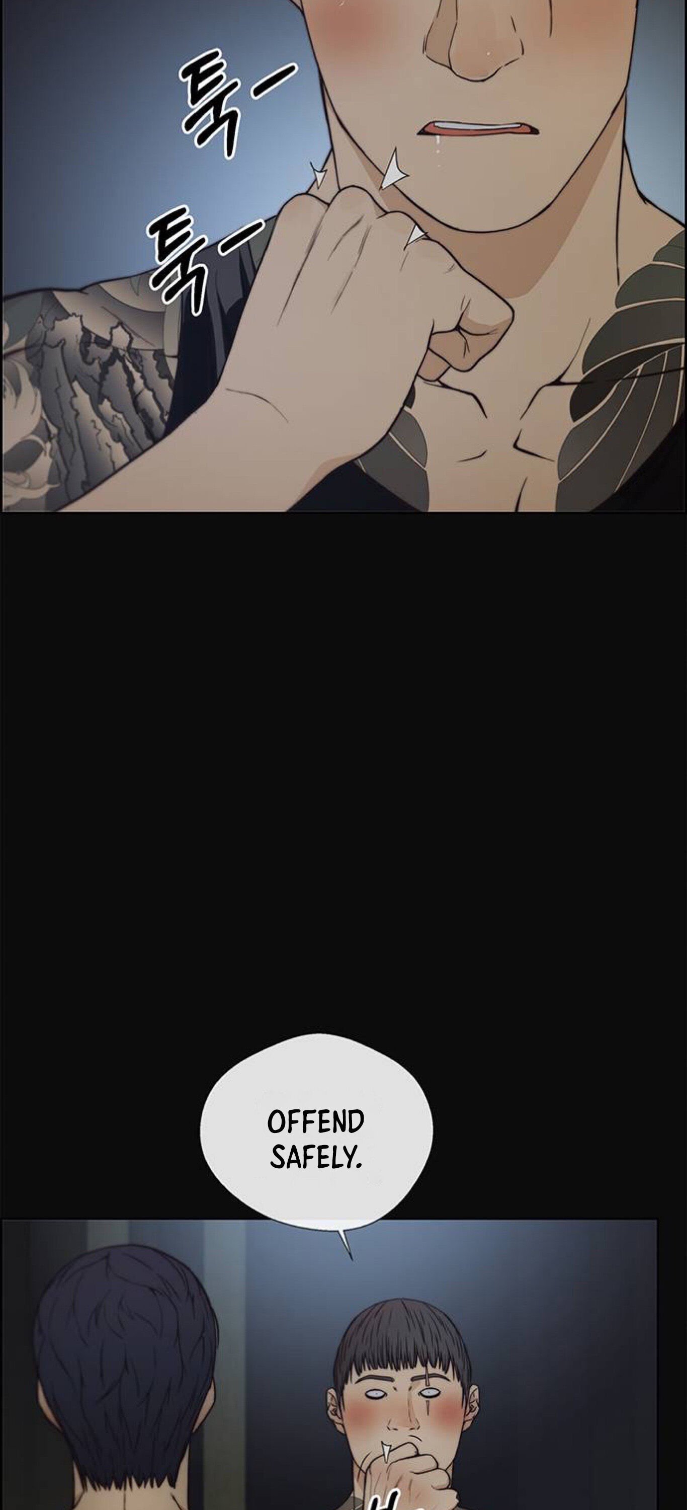 Real Man chapter 77 page 15