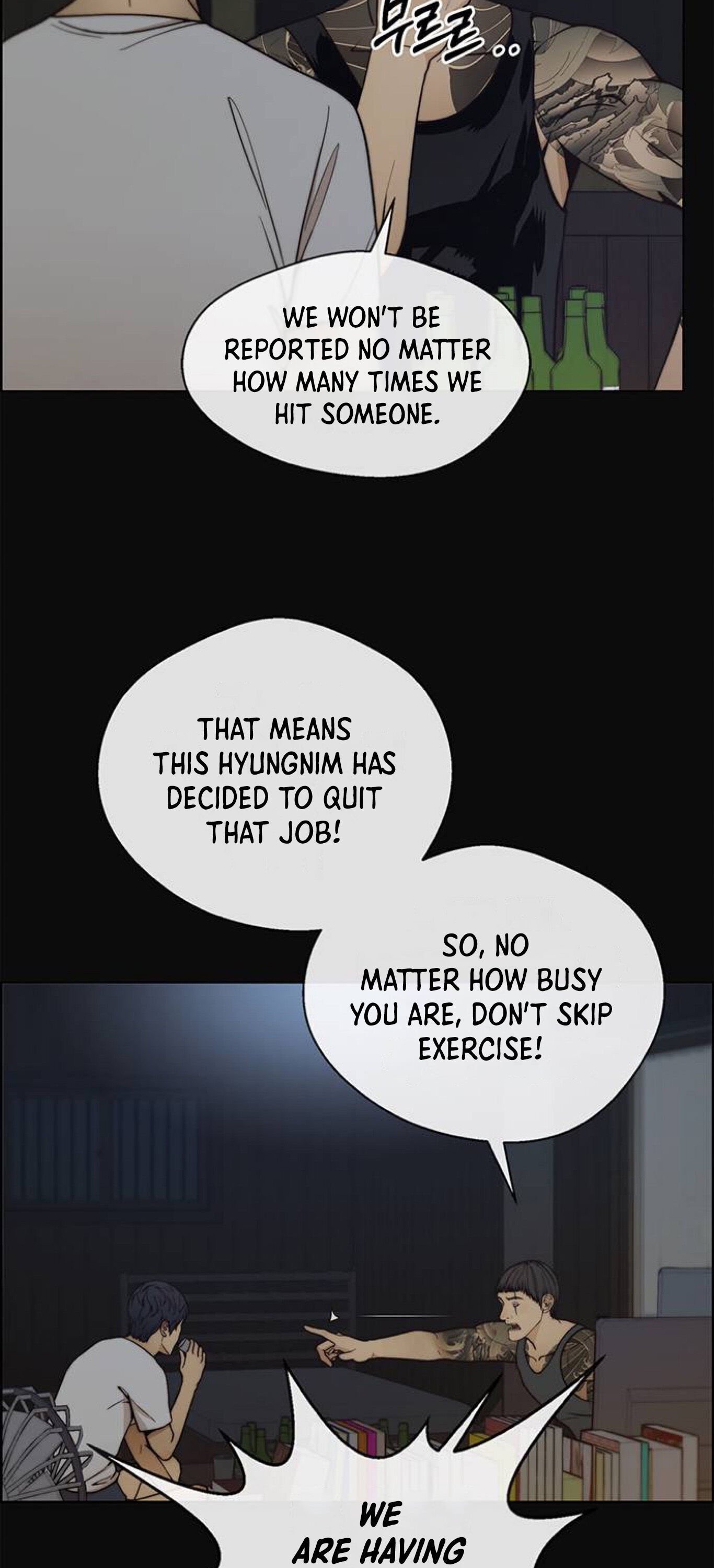 Real Man chapter 77 page 16