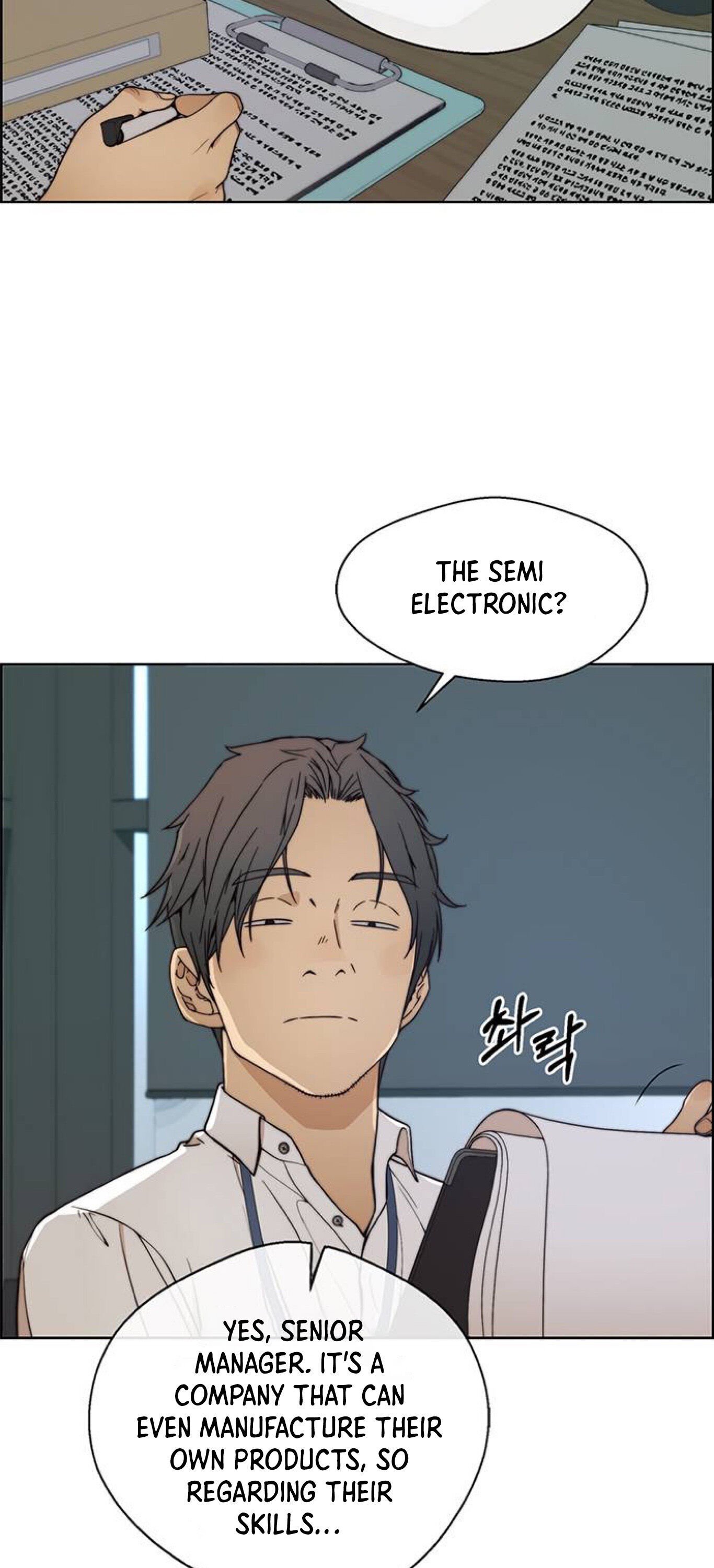 Real Man chapter 77 page 25