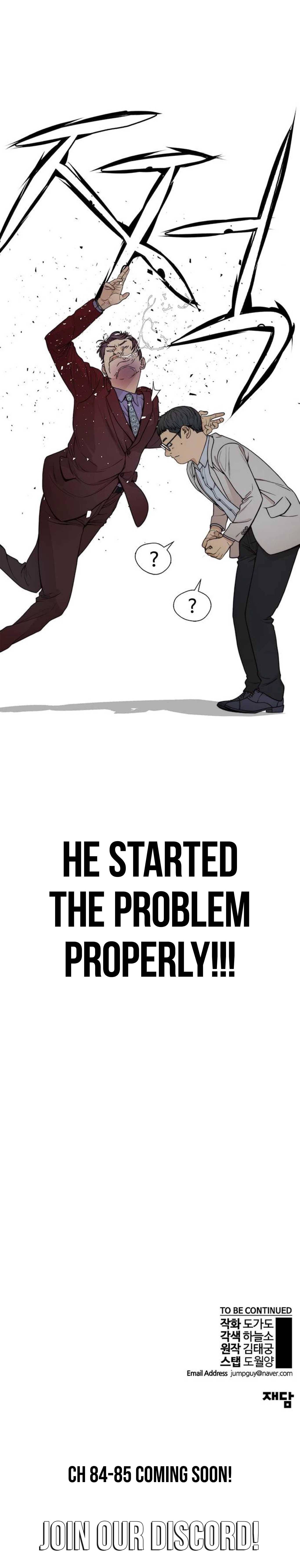 Real Man chapter 84 page 17