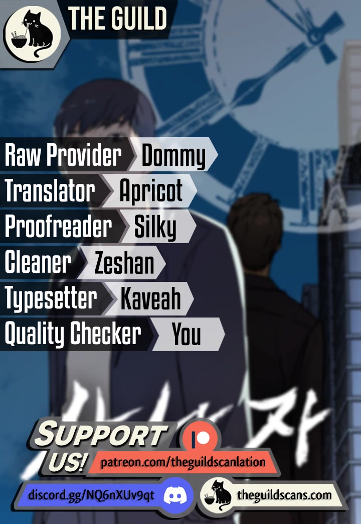 Real Man chapter 94 page 1