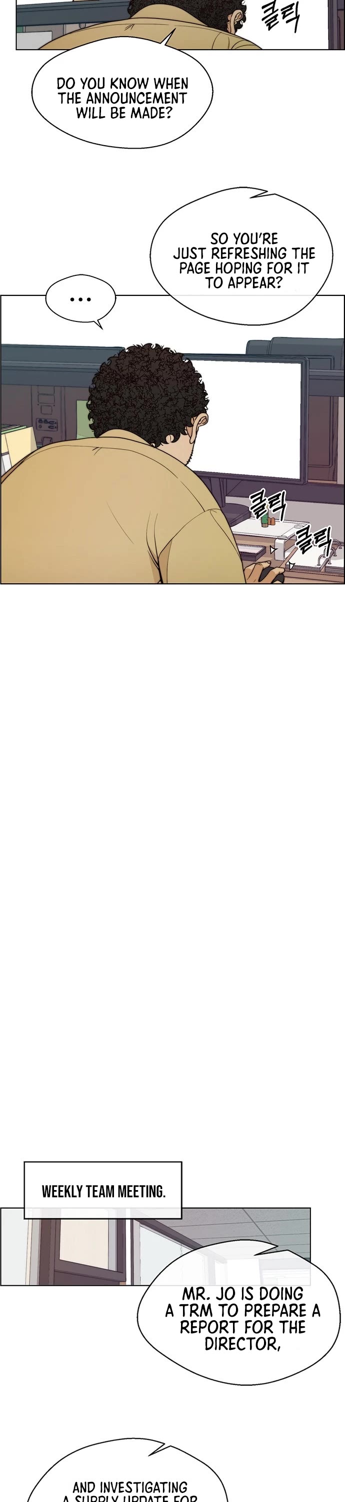 Real Man chapter 94 page 11