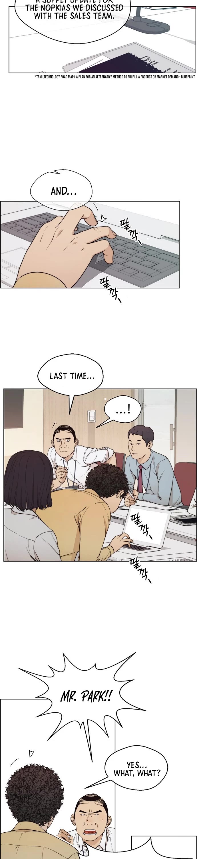 Real Man chapter 94 page 12