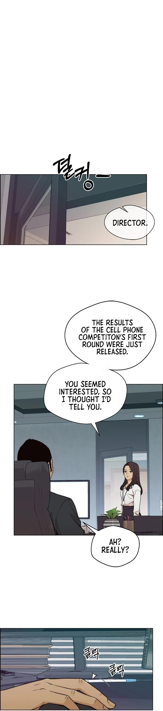 Real Man chapter 94 page 17