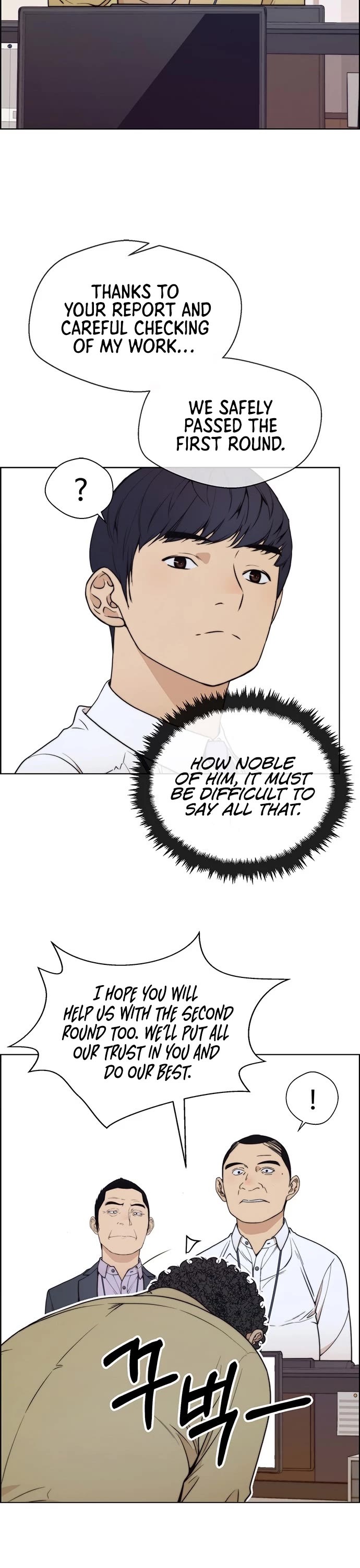 Real Man chapter 94 page 31