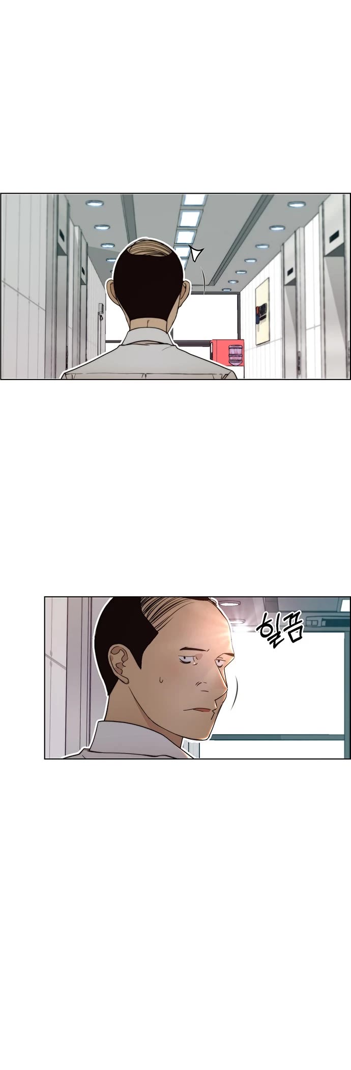 Real Man chapter 94 page 36