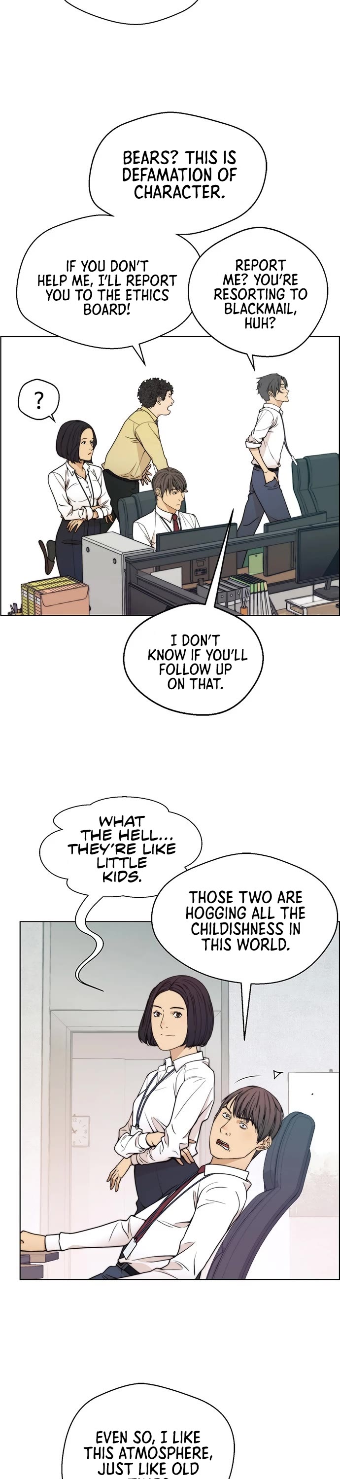 Real Man chapter 94 page 4