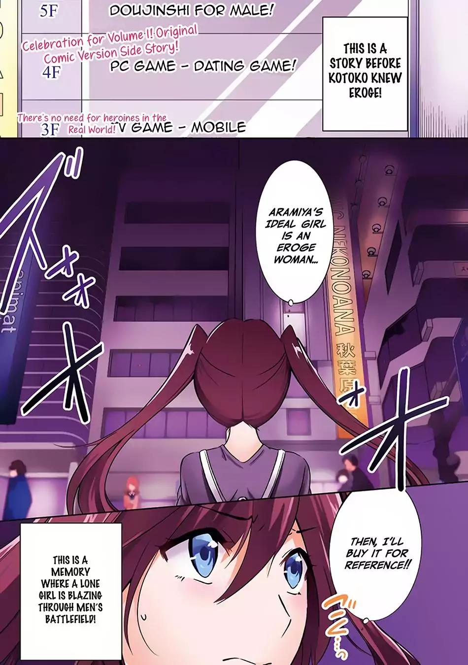 Real no Heroine wa Irimasen! chapter 10.5 page 2