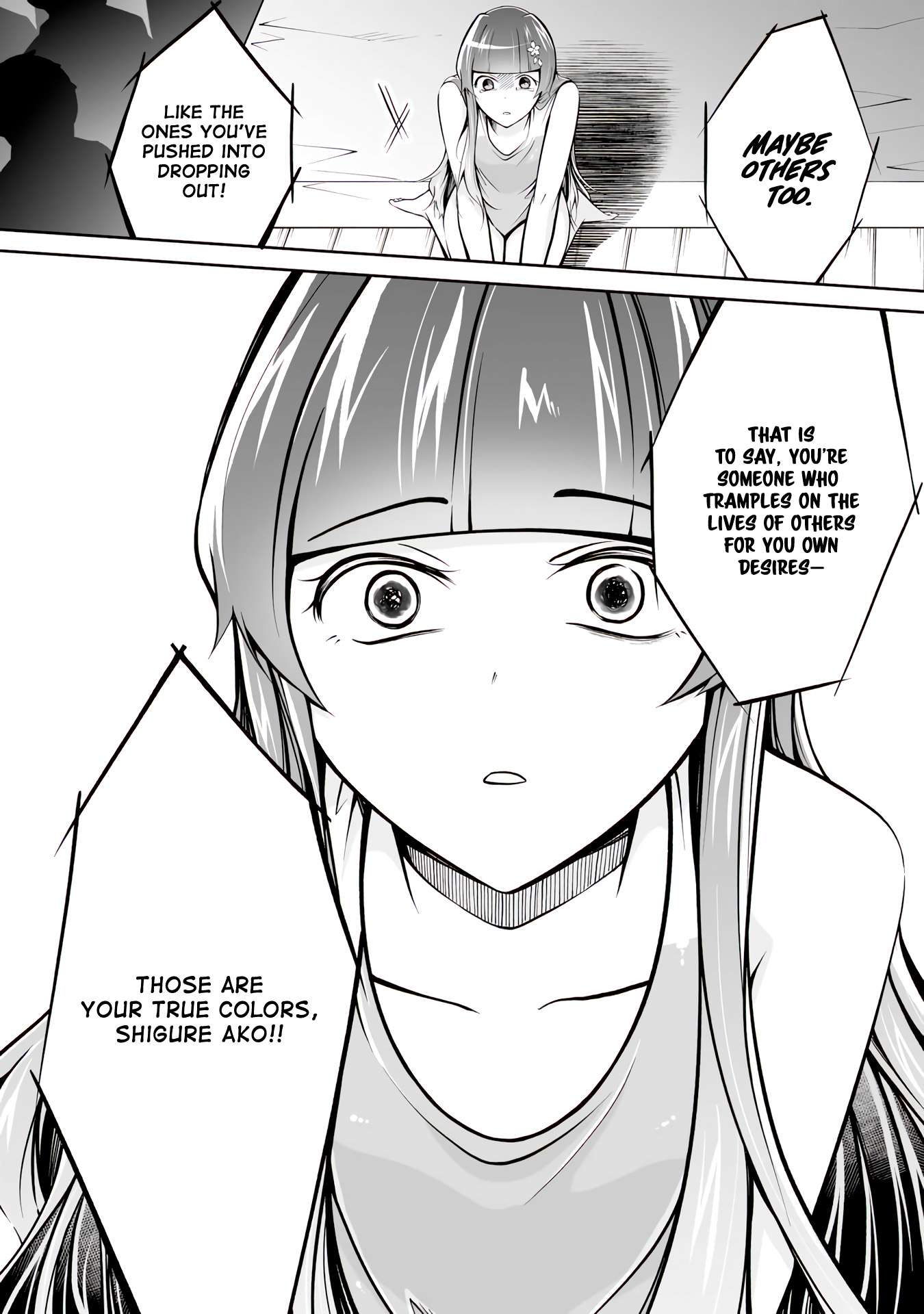 Real no Heroine wa Irimasen! chapter 100 page 10