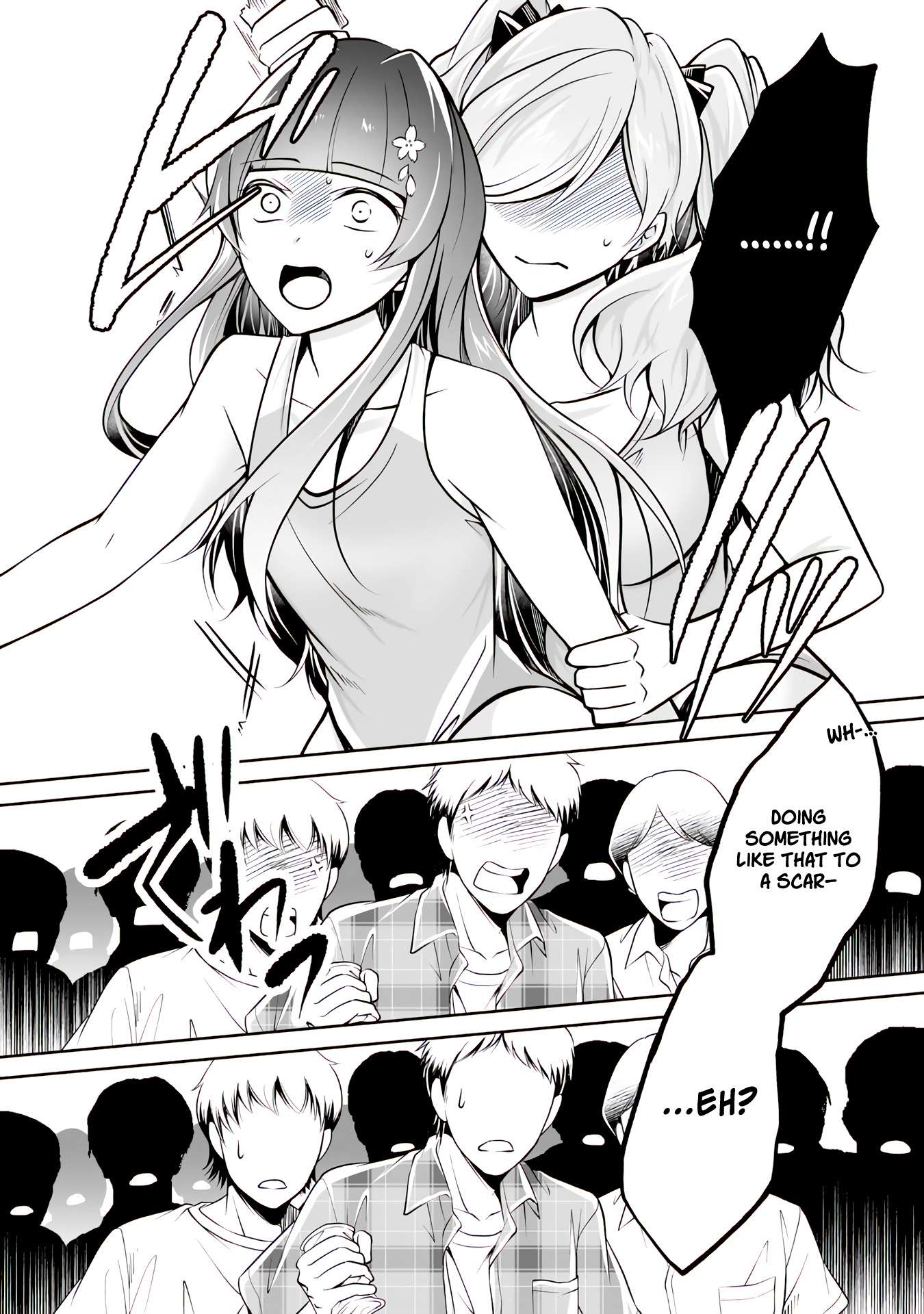 Real no Heroine wa Irimasen! chapter 100 page 2