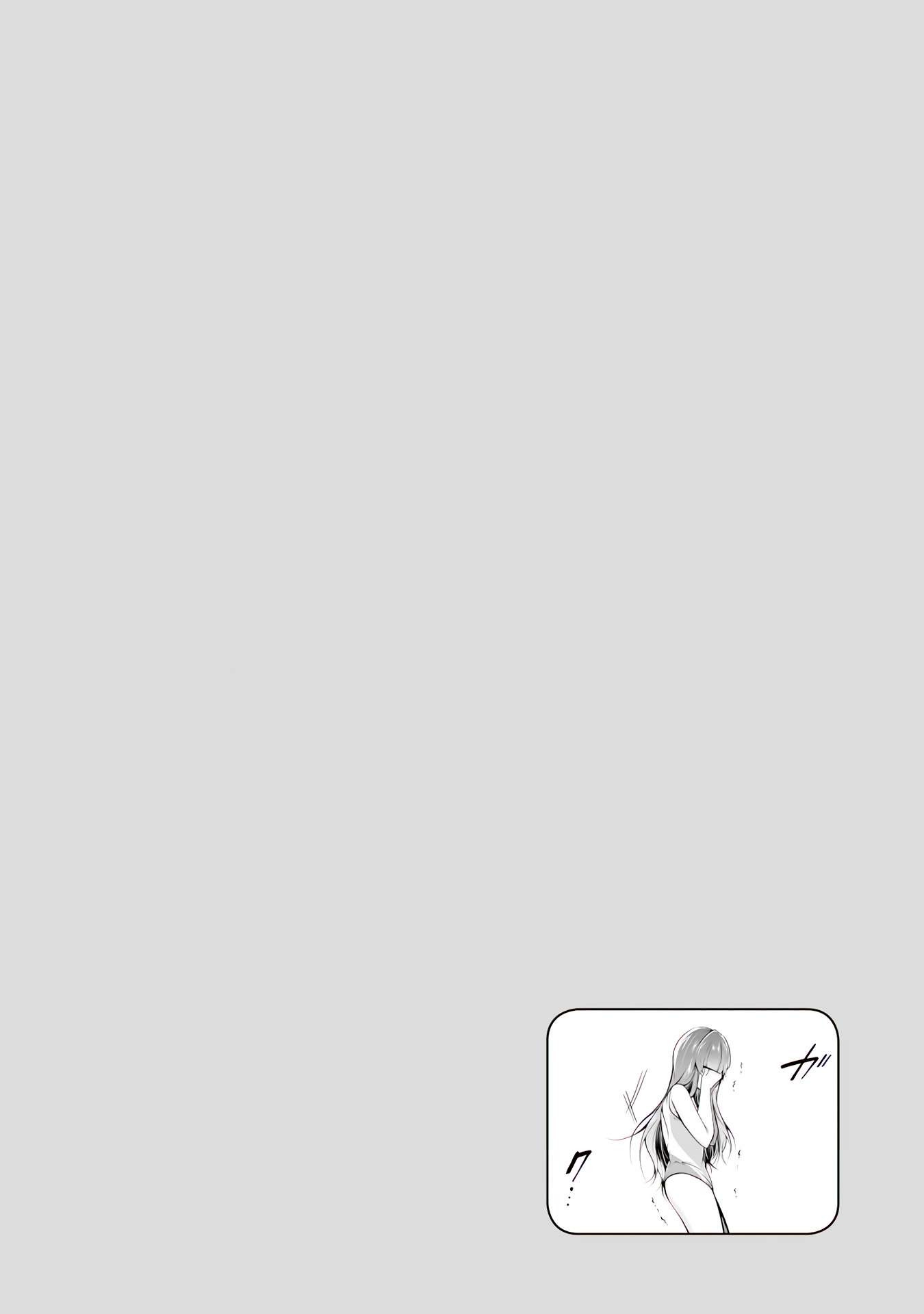 Real no Heroine wa Irimasen! chapter 100 page 26