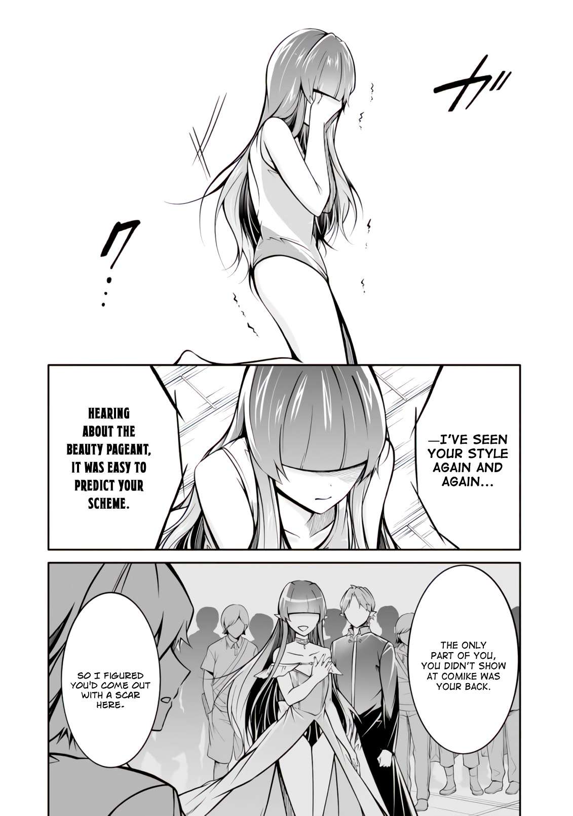 Real no Heroine wa Irimasen! chapter 100 page 6