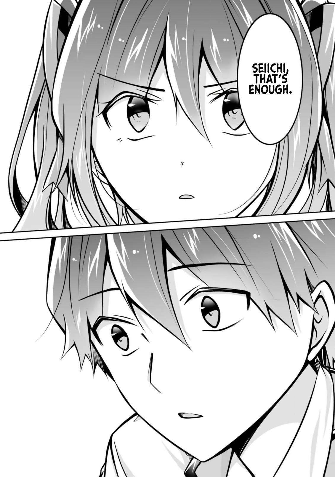 Real no Heroine wa Irimasen! chapter 108 page 9