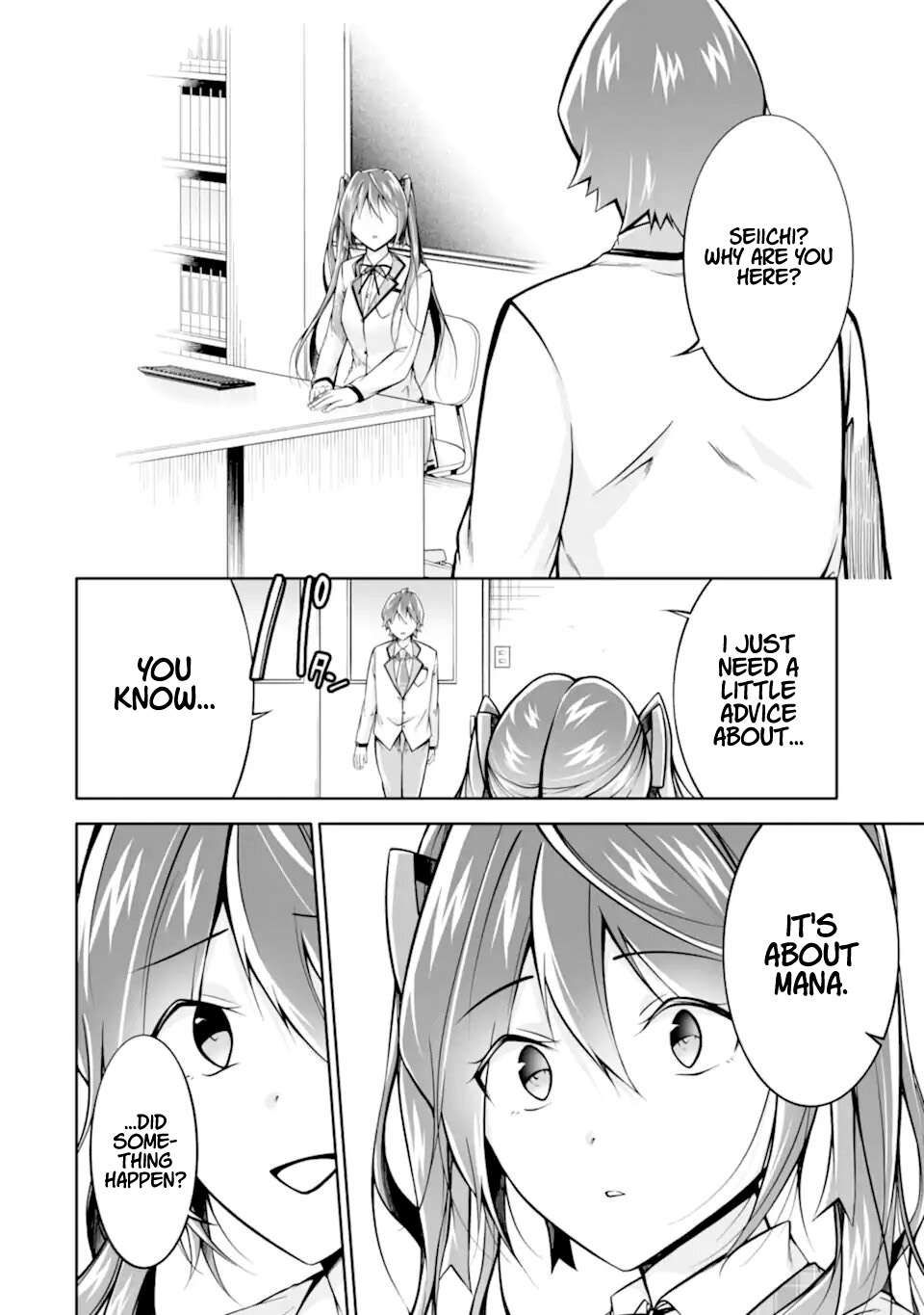 Real no Heroine wa Irimasen! chapter 112 page 4