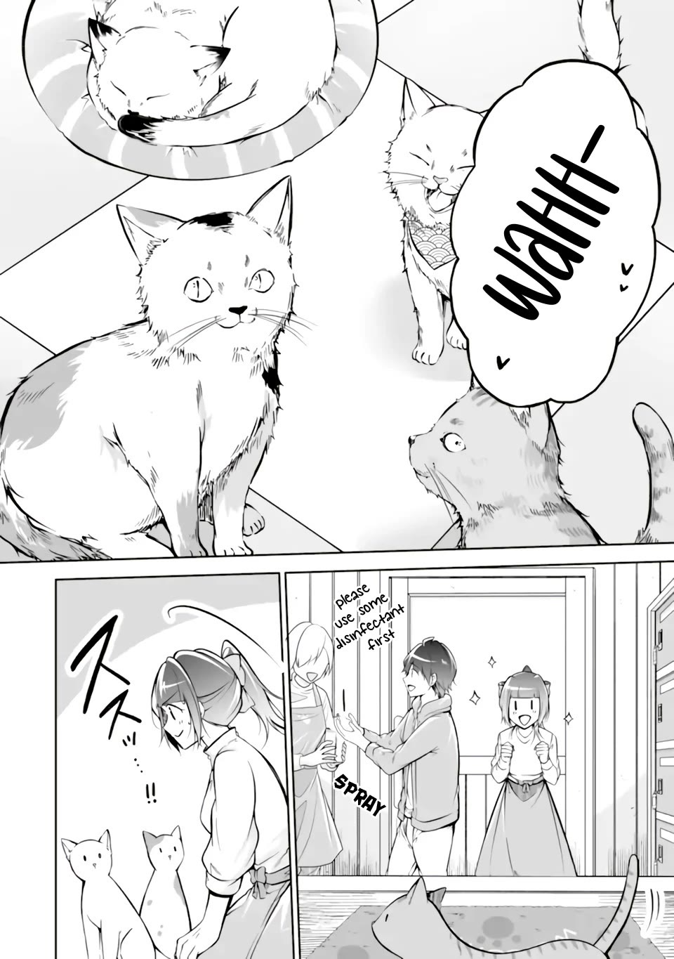 Real no Heroine wa Irimasen! chapter 117 page 4