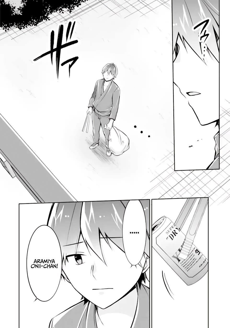 Real no Heroine wa Irimasen! chapter 119 page 19