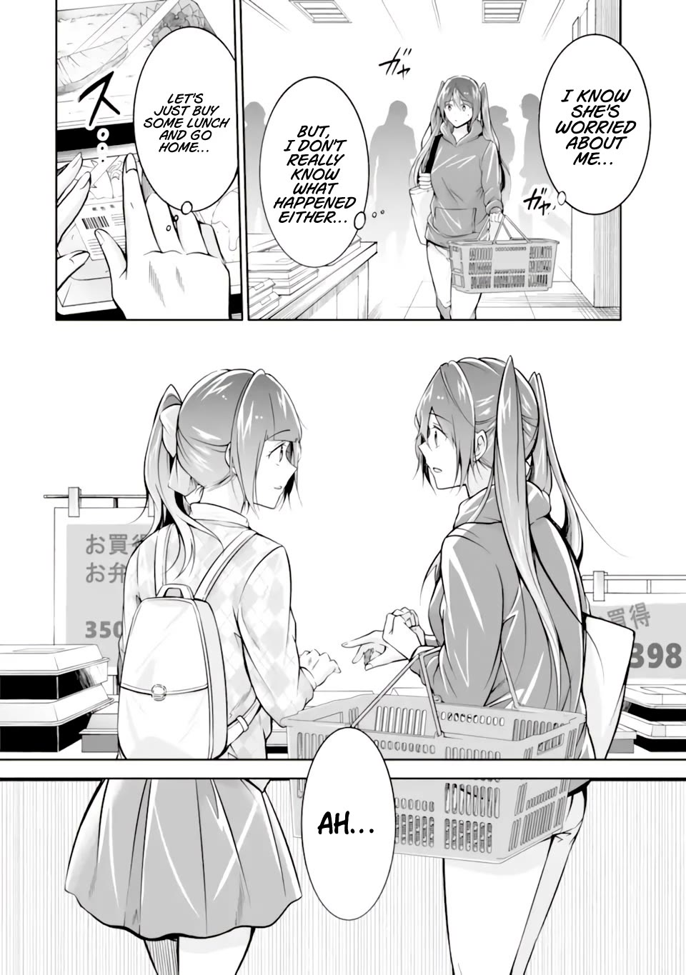 Real no Heroine wa Irimasen! chapter 120 page 12