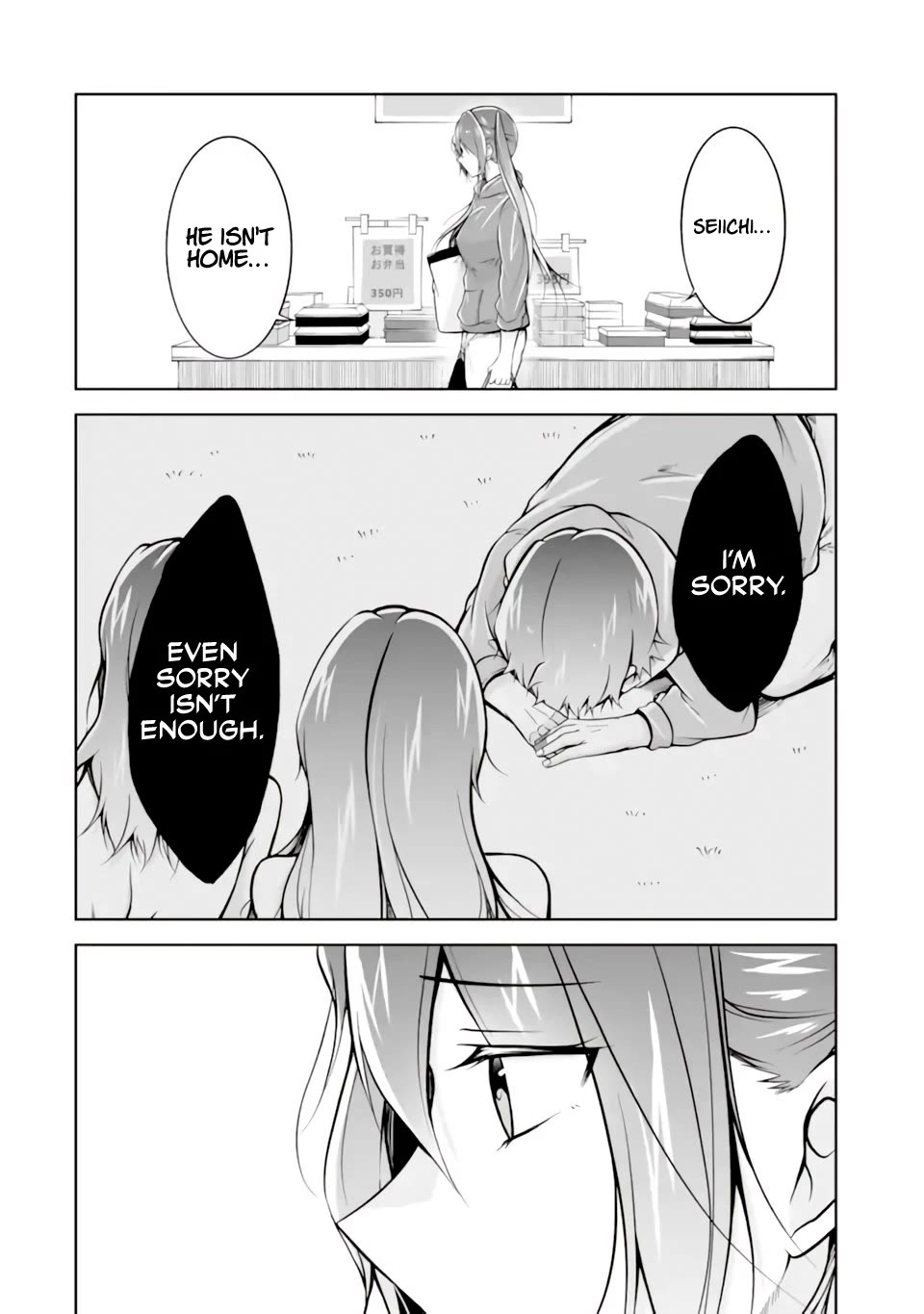 Real no Heroine wa Irimasen! chapter 120 page 18