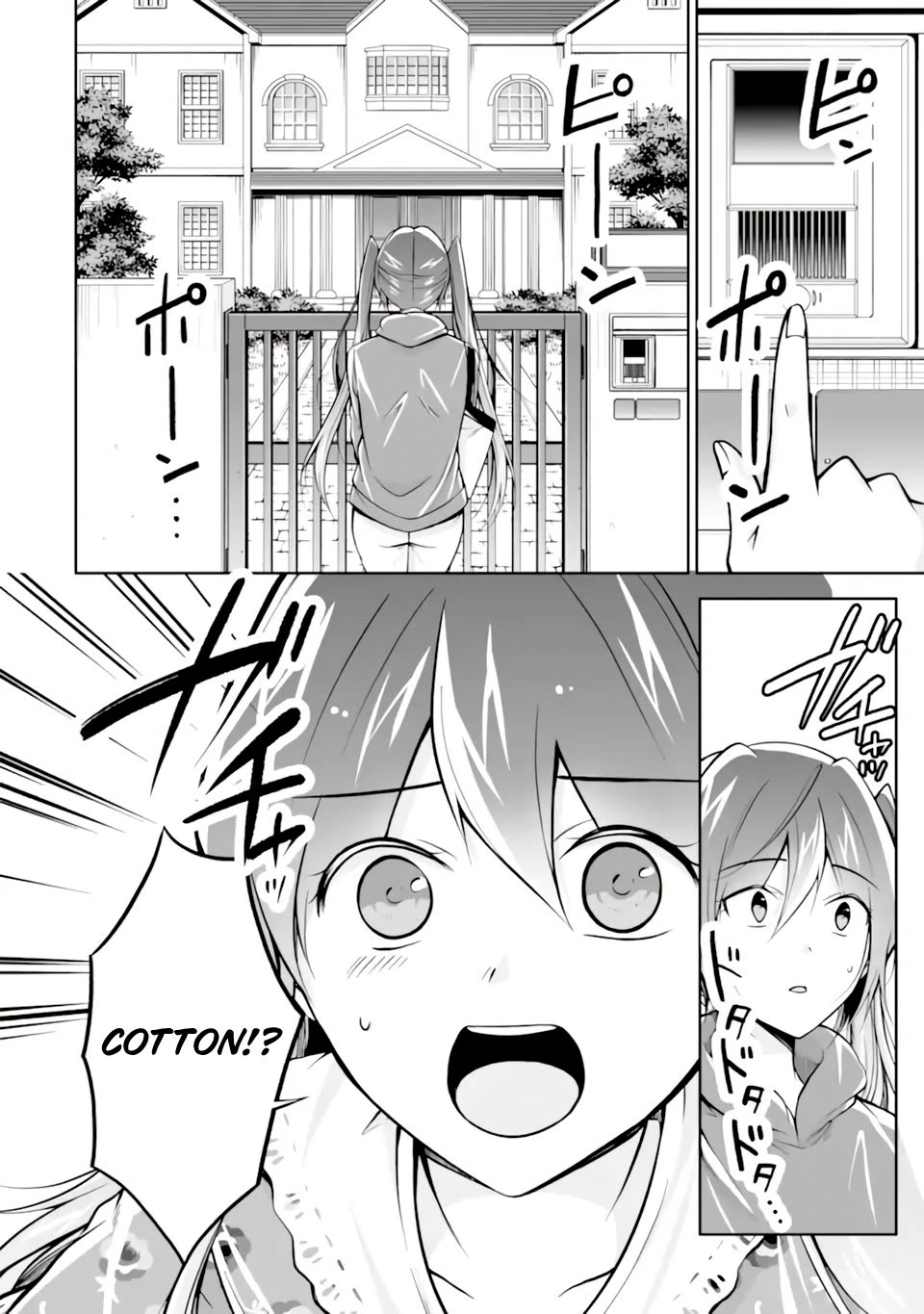 Real no Heroine wa Irimasen! chapter 120 page 20