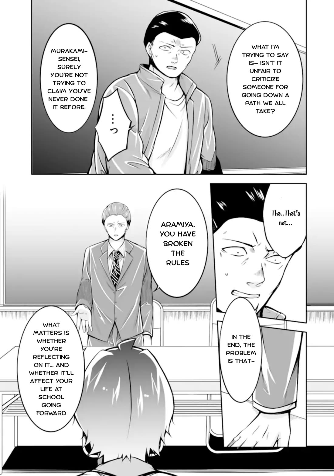 Real no Heroine wa Irimasen! chapter 123 page 21