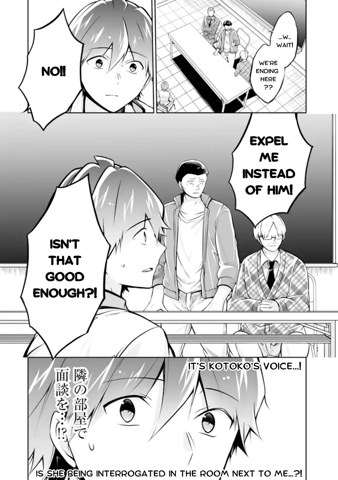 Real no Heroine wa Irimasen! chapter 123 page 24