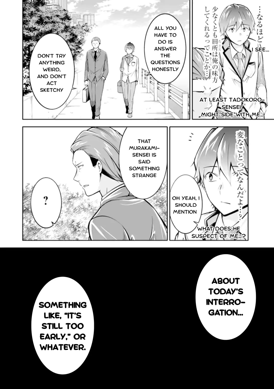 Real no Heroine wa Irimasen! chapter 123 page 4
