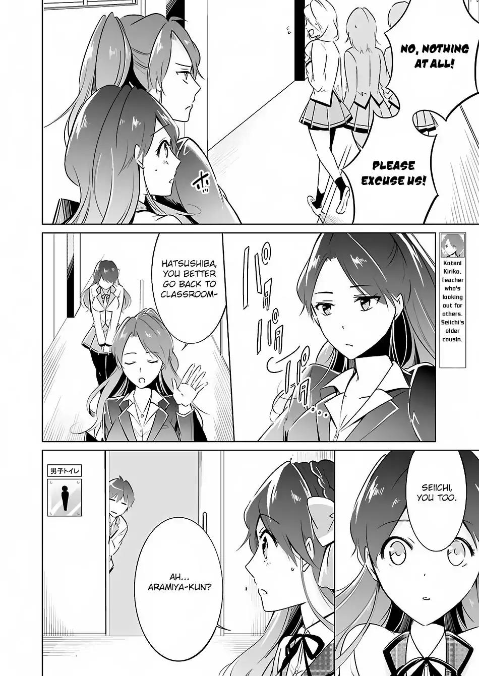 Real no Heroine wa Irimasen! chapter 16 page 3