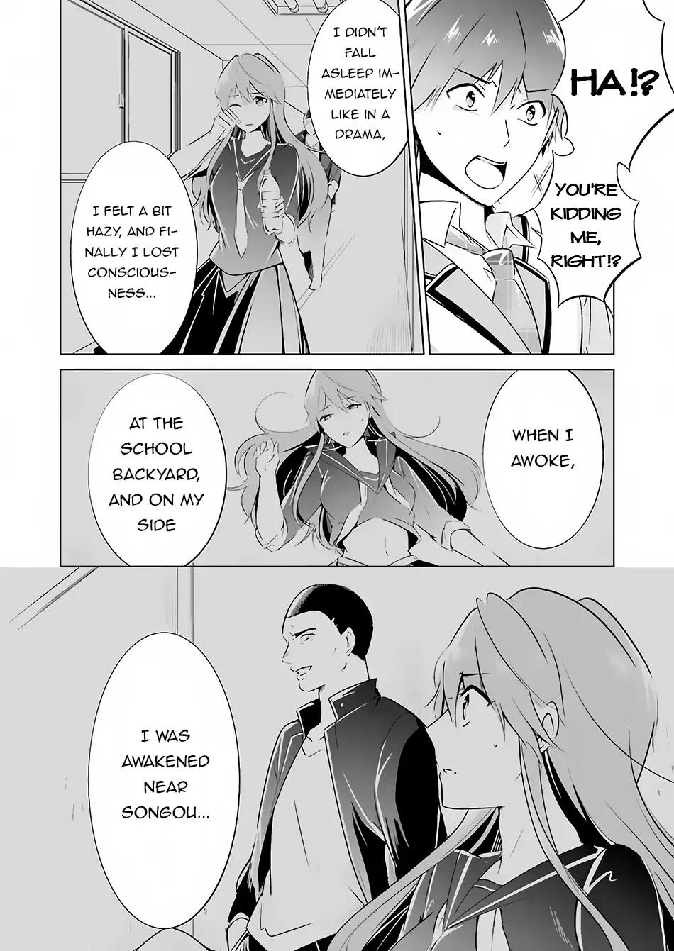 Real no Heroine wa Irimasen! chapter 17 page 7