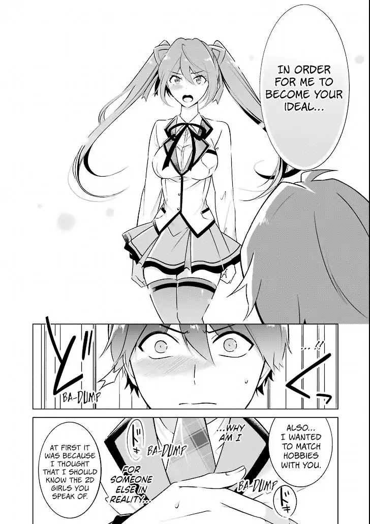 Real no Heroine wa Irimasen! chapter 2 page 15