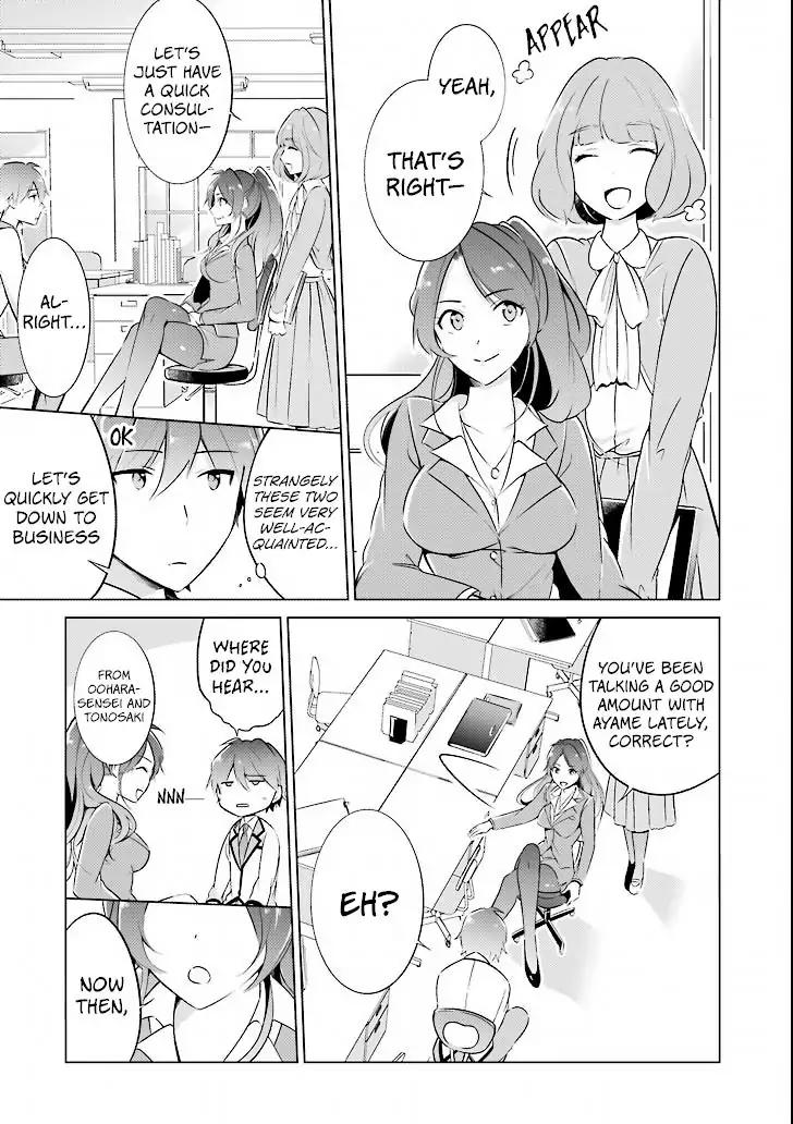 Real no Heroine wa Irimasen! chapter 2 page 22