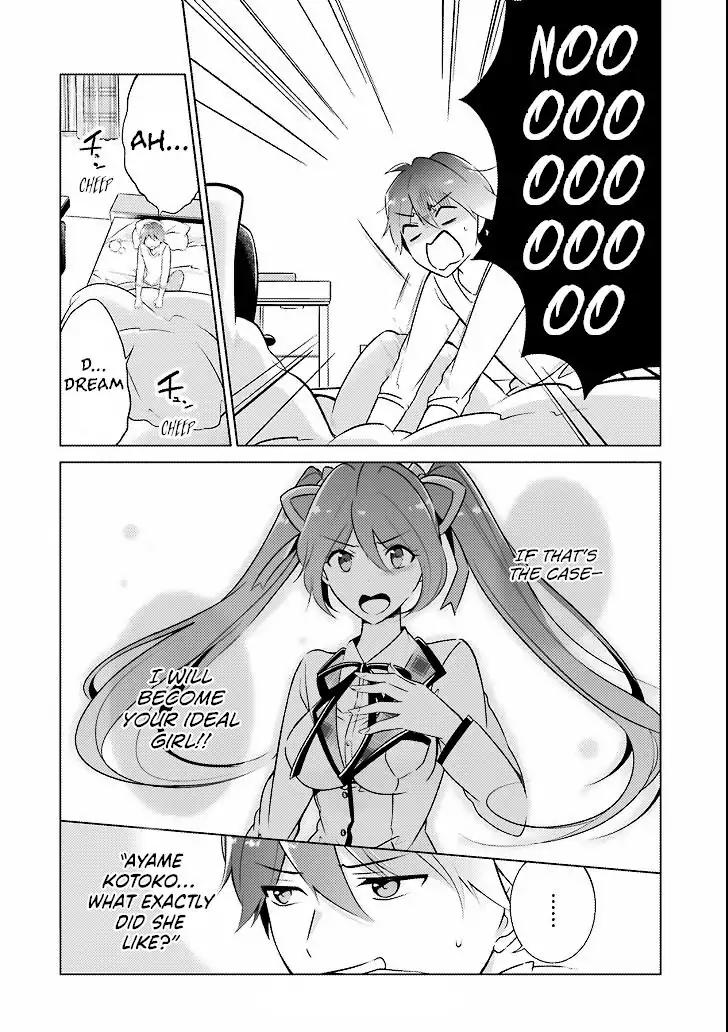 Real no Heroine wa Irimasen! chapter 2 page 4