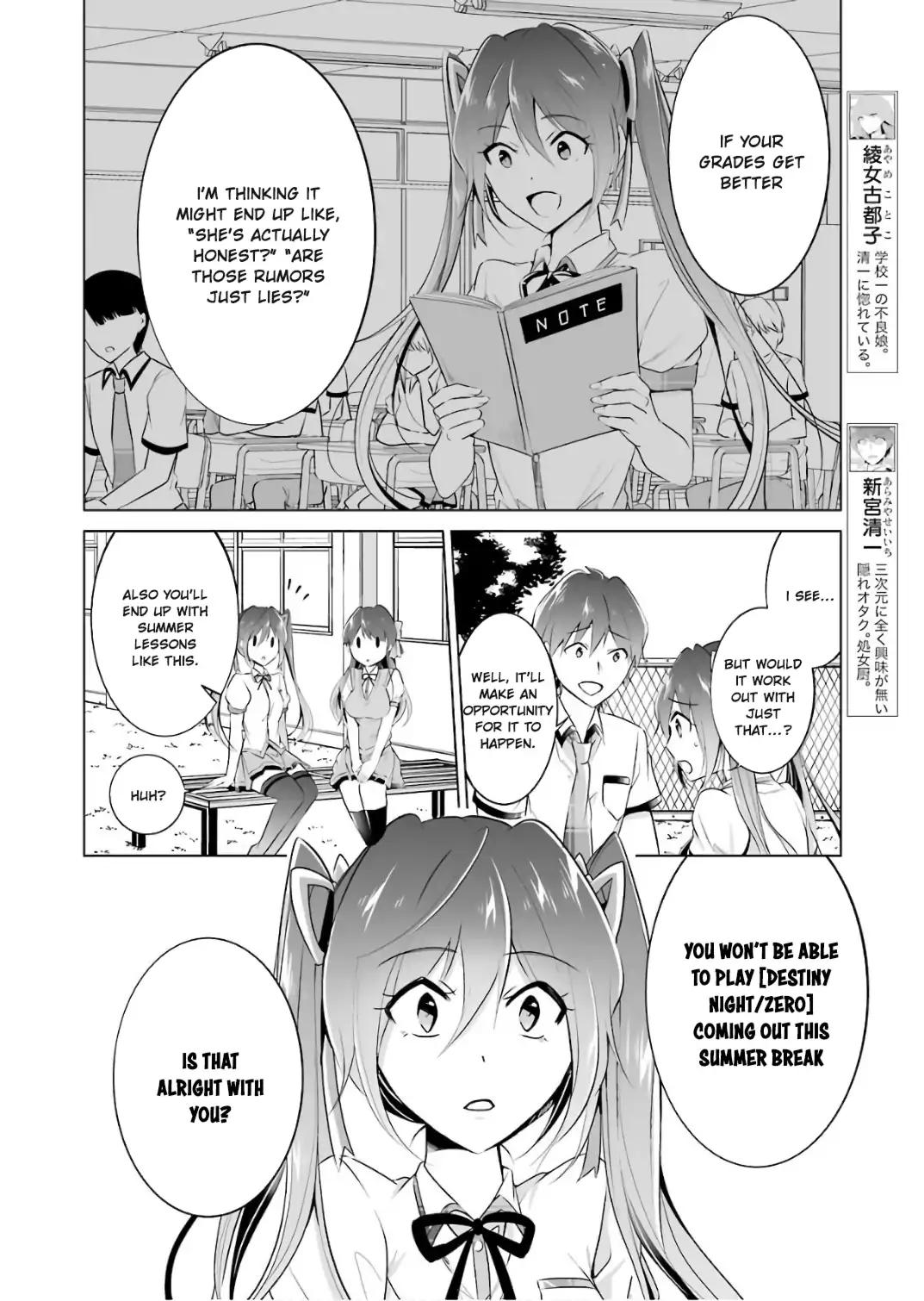 Real no Heroine wa Irimasen! chapter 28 page 7