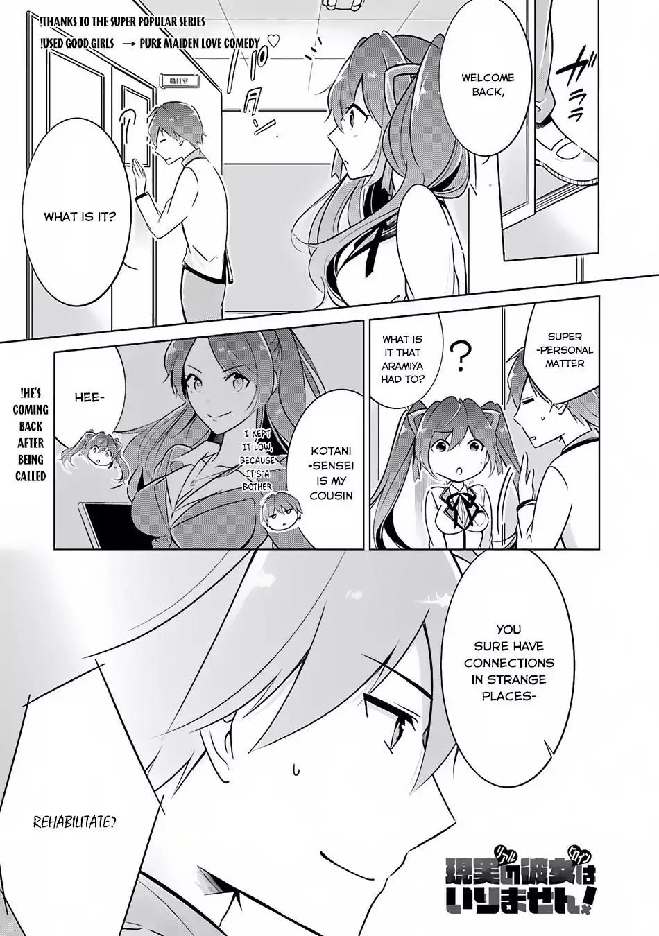 Real no Heroine wa Irimasen! chapter 3 page 2