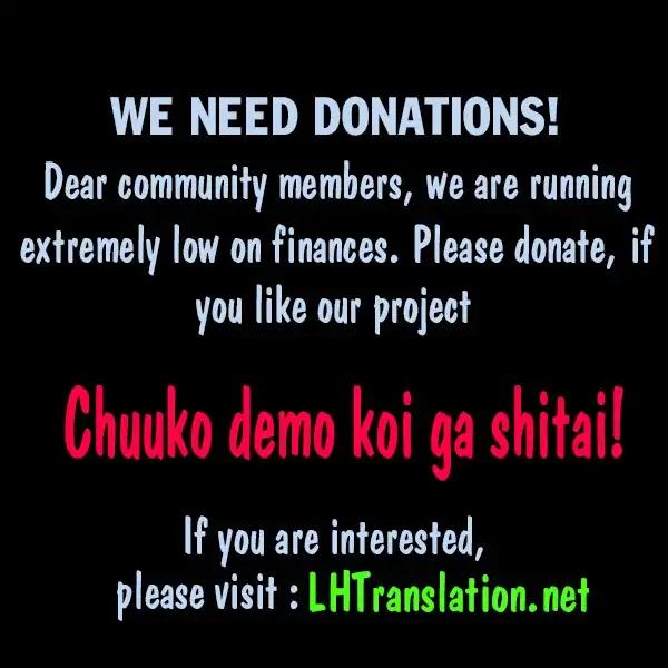 Real no Heroine wa Irimasen! chapter 32 page 22